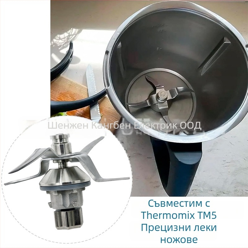 LOHAS CB-tm5 Комплект заместващи остриета за Thermomix TM5 — режещ аксесоар за чашата TM5