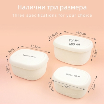 Овална кутия за обяд от хранителен силикон, обем 301–500 мл, подходяща за микровълнова печка, многократно използваема