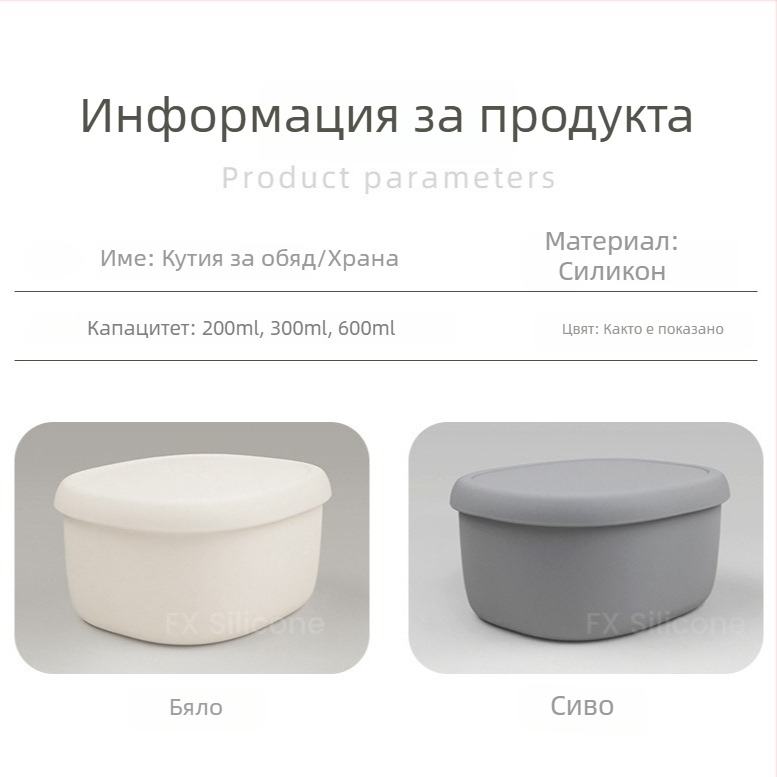 Овална кутия за обяд от хранителен силикон, обем 301–500 мл, подходяща за микровълнова печка, многократно използваема