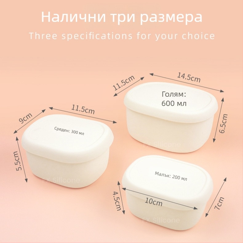 Овална кутия за обяд от хранителен силикон, обем 301–500 мл, подходяща за микровълнова печка, многократно използваема