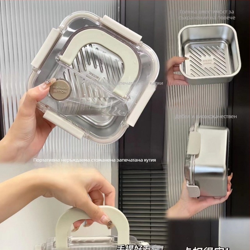 Ланчбокс от 304 неръждаема стомана с капак, квадратен, подходящ за микровълнова, капацитет 1–2 л, един слой