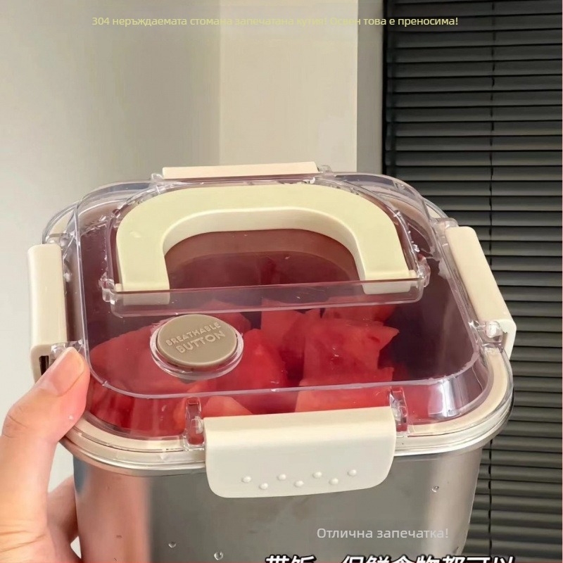 Ланчбокс от 304 неръждаема стомана с капак, квадратен, подходящ за микровълнова, капацитет 1–2 л, един слой