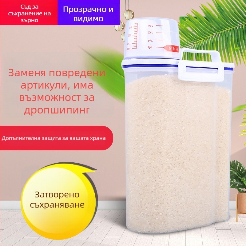 Кутия за зърнени храни — прозрачен PP пластмасов запечатан контейнер, капацитет 2.1-3 л, модерен минималистичен стил, еднослойна, лого отпечатано