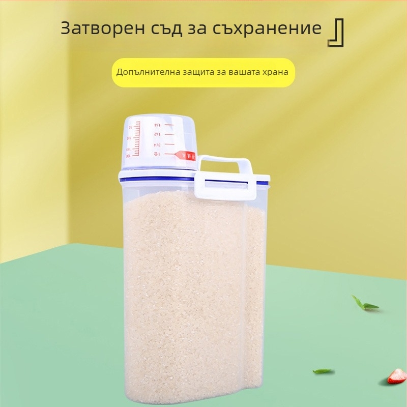 Кутия за зърнени храни — прозрачен PP пластмасов запечатан контейнер, капацитет 2.1-3 л, модерен минималистичен стил, еднослойна, лого отпечатано