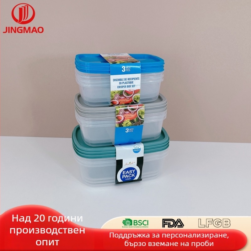 Персонализиран 3-частов комплект кутии за свежо съхранение в кухнята, правоъгълни PP пластмасови съдове, микровълнова безопасни, запечатващи и без протичане, възможност за печат на лого