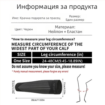 Xiong Feng 7025 Нейлонови компресионни ластици за прасец за тичане – влагоизвличащи, бързосъхнещи, антибактериални