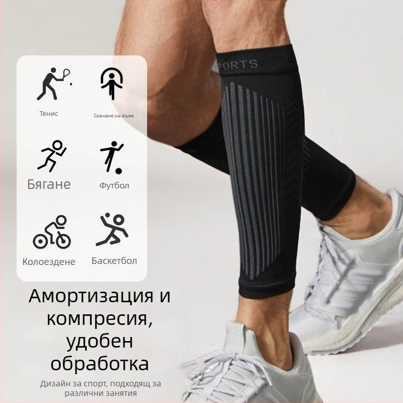 Xiong Feng 7025 Нейлонови компресионни ластици за прасец за тичане – влагоизвличащи, бързосъхнещи, антибактериални