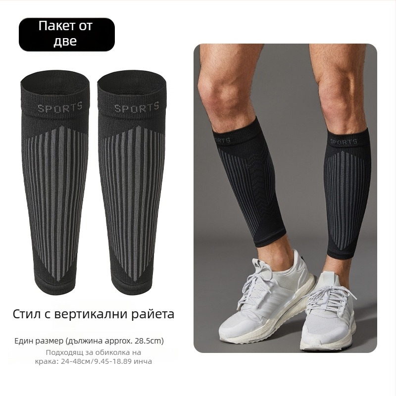 Xiong Feng 7025 Нейлонови компресионни ластици за прасец за тичане – влагоизвличащи, бързосъхнещи, антибактериални