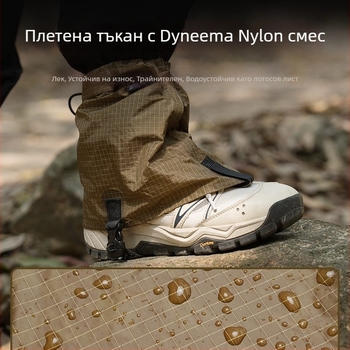 Обувни покривала (Материал: копринено цвете; Унисекс; Категория: Други аксесоари за чанти; Вместимост: Други; Приложения: Други)