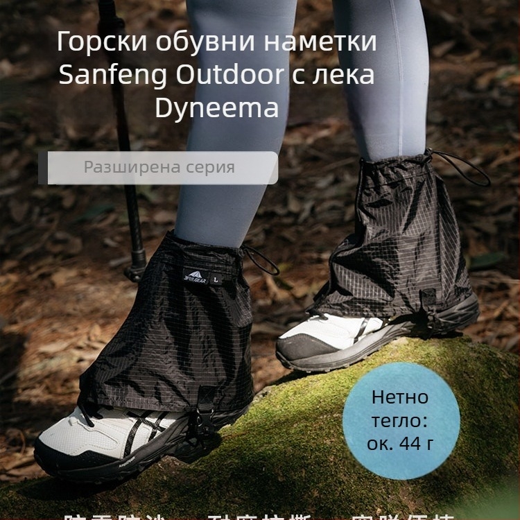 Обувни покривала (Материал: копринено цвете; Унисекс; Категория: Други аксесоари за чанти; Вместимост: Други; Приложения: Други)