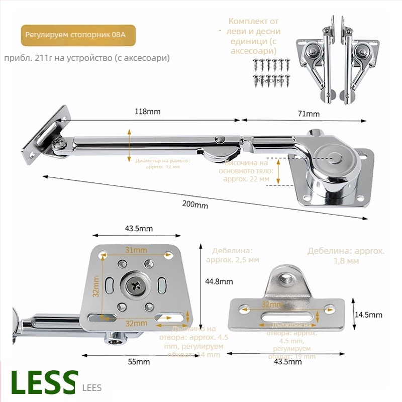 AT08A Хидравличен прът за спиране на повдигащи врати на шкафове, цинкова сплав, леене под налягане, подходящ за горни и долни врати