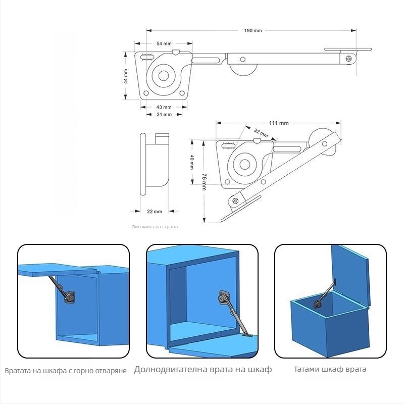 AT08A Хидравличен прът за спиране на повдигащи врати на шкафове, цинкова сплав, леене под налягане, подходящ за горни и долни врати
