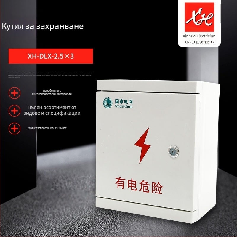 DLX серия стъклопластова разпределителна кутия за захранване, за външен монтаж, корпус DMC, капак от стъклопласт и стомана