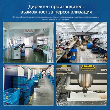 HT серия пластмасова кутия за прекъсвачи, 2–24 вериги, повърхностен/скрит монтаж, 20 A