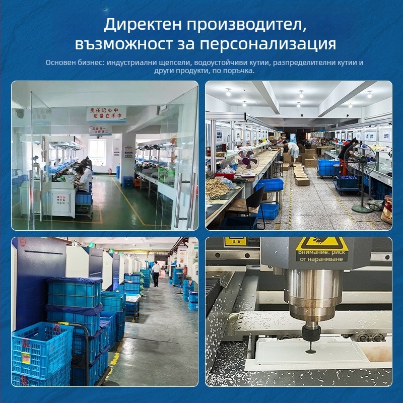 HT серия пластмасова кутия за прекъсвачи, 2–24 вериги, повърхностен/скрит монтаж, 20 A