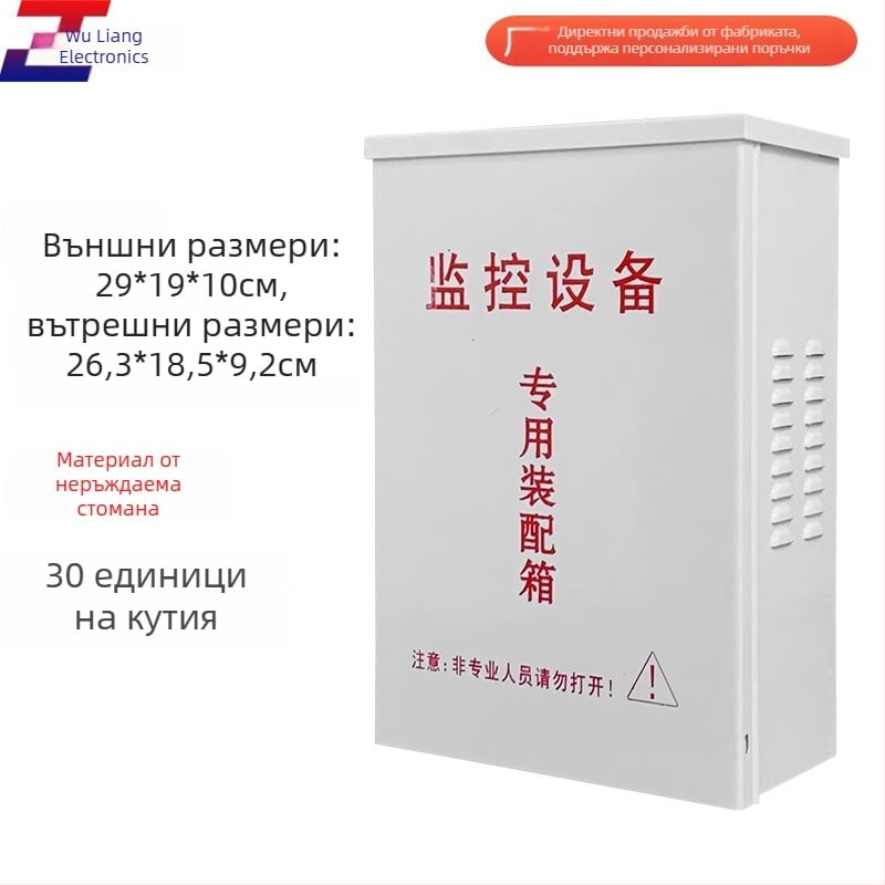 Метален водоустойчив корпус, модел 500, за CCTV и захранване