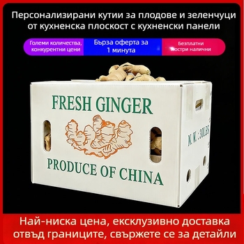 PP кутия за плодове и зеленчуци с куха конструкция, водоустойчива и сгъваема, капацитет 50