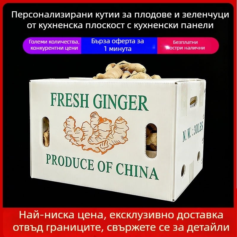 PP кутия за плодове и зеленчуци с куха конструкция, водоустойчива и сгъваема, капацитет 50