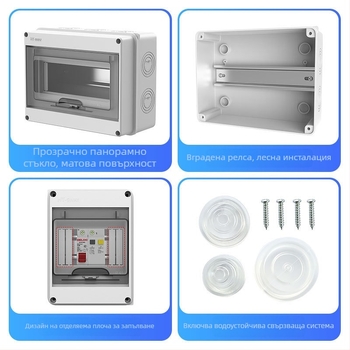 HT-8 водоустойчив разпределителен шкаф за външна употреба, винтово монтиран, 8 контури, IP65, ABS корпус