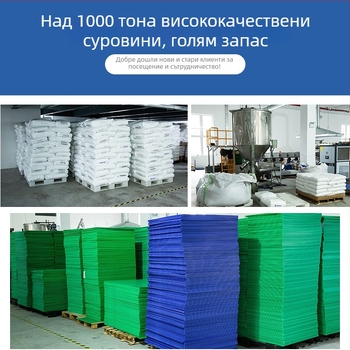 Оборотна кутия за съхранение, PP пластмаса, водоустойчива, антистатична, сгъваема, товароподемност 30-400 кг