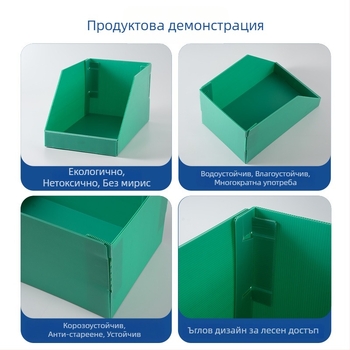 PP кутия за организиране с водоустойчив и влагозащитен дизайн, кутия за файлове с наклонена предна част, Xingyu Industrial