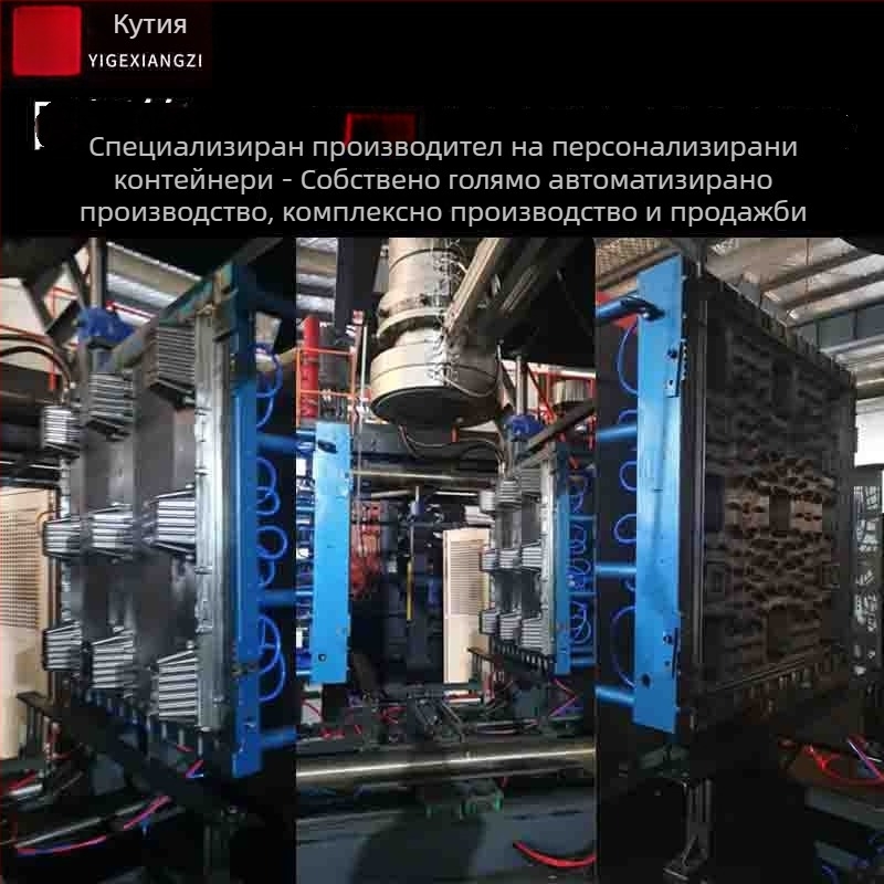 Пластмасова кутия с клетъчна структура за опаковки, ПП пластмаса; водоустойчива; висока якост; устойчва на падане; подреждаща се