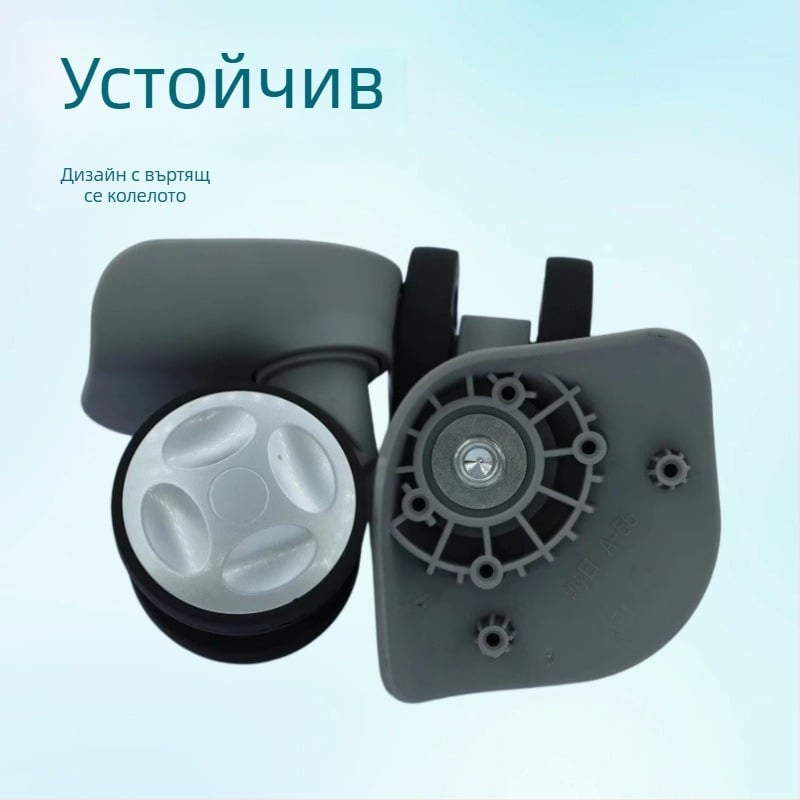 Колелца за багаж Hongri PVC - двойни редове, едноцветен дизайн, пролет 2024