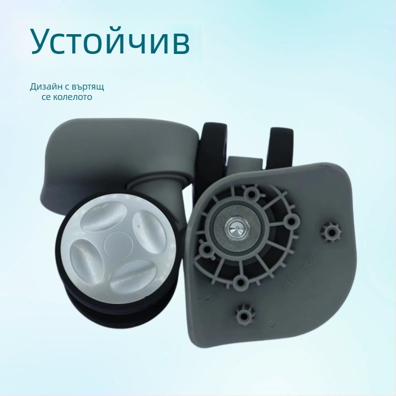 Колелца за багаж Hongri PVC - двойни редове, едноцветен дизайн, пролет 2024