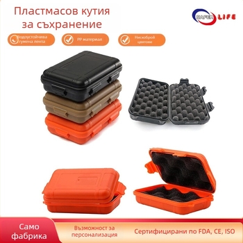 Saferlife PP пластмасова кутия за съхранение на камера и прецизни инструменти, водоустойчива организаторска кутия, всичко-в-едно с печат на лого
