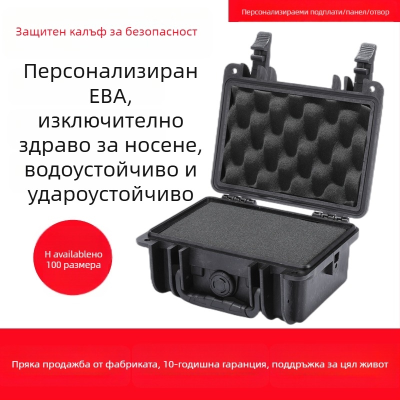 Портативна защитна кутия за инструменти - водоустойчива и удароустойчива, изработена от PP пластмаса; вътрешни размери 190-126-85; товароносимост 150; тегло 0.85 кг