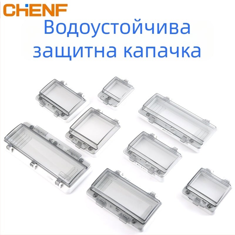 Водоустойчива прозорна защитна капачка за C45 превключвател, панелно монтиране, IP67, PC корпус, 5 мм дебелина, CE сертифициран