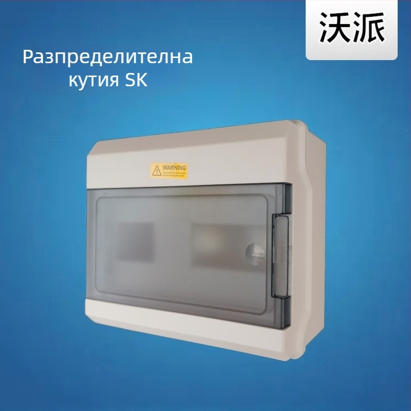 SK разпределителна кутия IP65, 4–24 канала, 250A, винтово монтирана