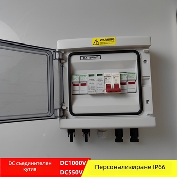 Водоустойчива фотоволтаична DC комбинираща кутия за защита от мълнии, конфигурация входов 1/2/3/4/6/8 и изходов 1/2/4, IP66, корпус ABS+PC, капак PC, Haoxuan Electric, номинален ток 16 A