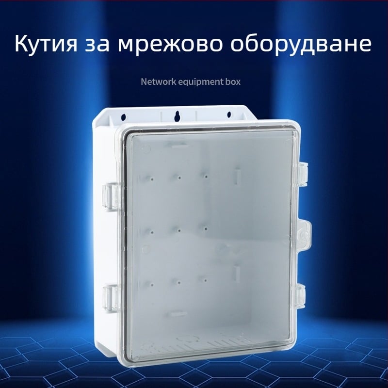 Пластмасова водоустойчива разпределителна кутия, ABS корпус, стенен монтаж, размери 180×250×100 мм, серия Zhouxing