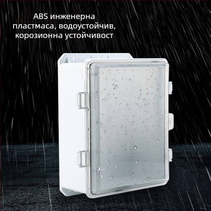 Пластмасова водоустойчива разпределителна кутия, ABS корпус, стенен монтаж, размери 180×250×100 мм, серия Zhouxing