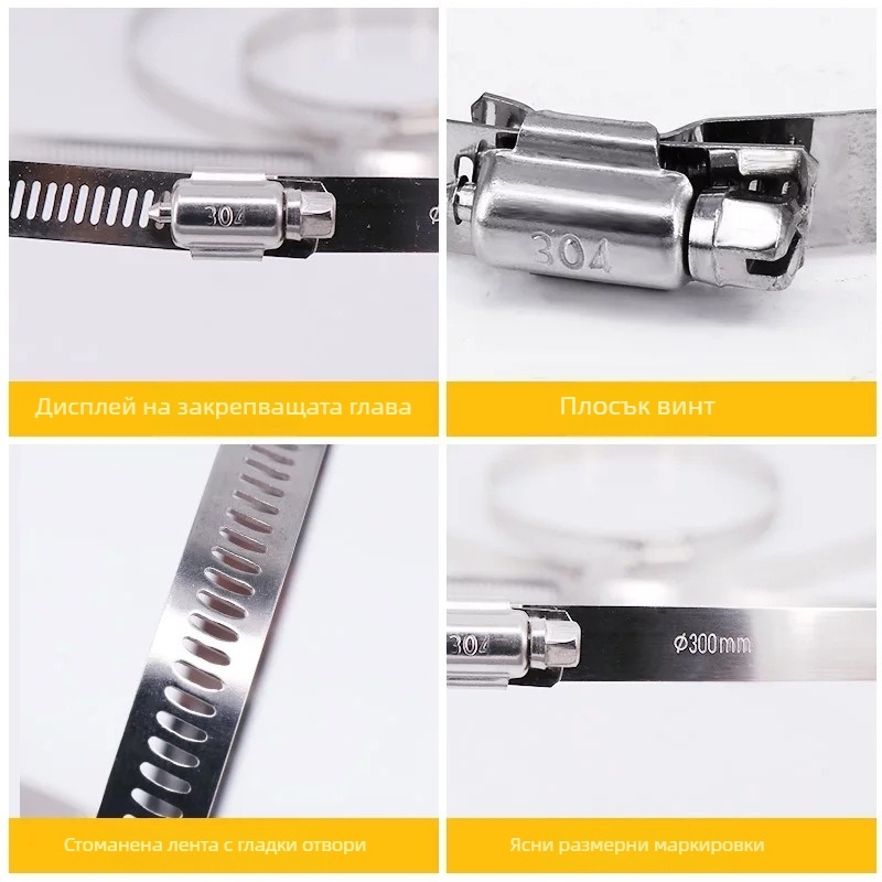 304 неръждаема стомана throat clamp, Yu Yong, за дома и инженерни приложения, персонализиране по поръчка