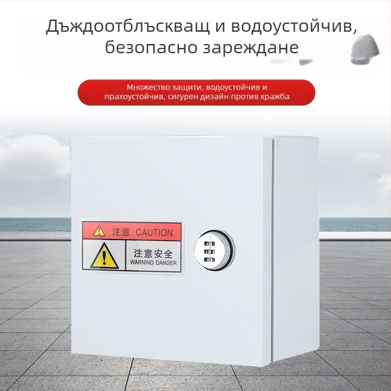 Външен шкаф за зареждане на EV с заключване с парола, антикрадба, водоустойчив, IP55, 32A, корпус от студено валцована стомана