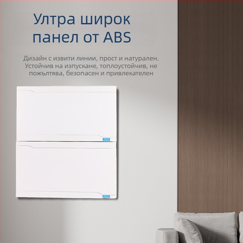 Неръждаем интегриран разпределителен шкаф за силово и слаботоково захранване, скрит монтаж, с оптичен модем, IP30, корпус от 304 неръждаема стомана