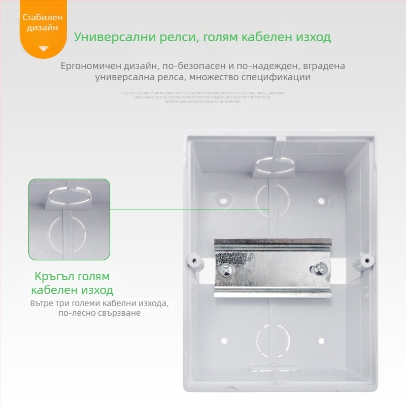 Повърхностно монтирана кутия за автоматични прекъсвачи, 4 вериги, водоустойчива IP30, ABS корпус и PC капак