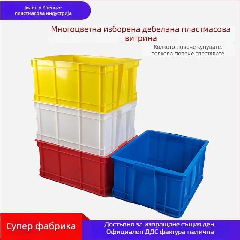 HDPE индустриална оборотна кутия с капак, водоустойчива, 21 л капацитет, 3 мм дебелина на стената, инжекционно формована