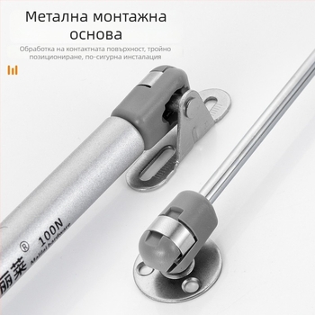 Газова пружина за гардеробни врати, метал, MALILAI, модерен стил, електроплатирана повърхност