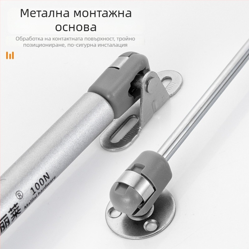 Газова пружина за гардеробни врати, метал, MALILAI, модерен стил, електроплатирана повърхност
