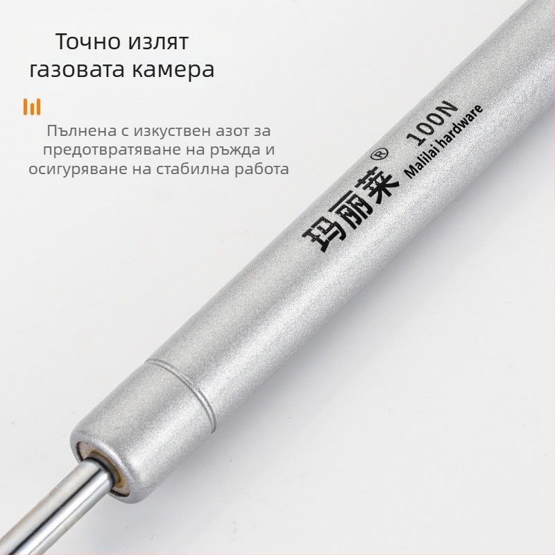 Газова пружина за гардеробни врати, метал, MALILAI, модерен стил, електроплатирана повърхност