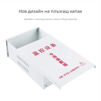 Разпределителен шкаф за вътрешна и външна употреба, водоустойчив, Han yu модел 500