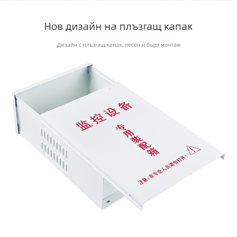 Разпределителен шкаф за вътрешна и външна употреба, водоустойчив, Han yu модел 500
