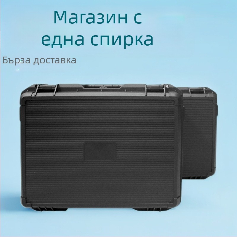 MG Пластмасова кутия за инструменти – преносима, за домакински и хардуерни инструменти, серия MG2320B 2320A 2350B 2350A