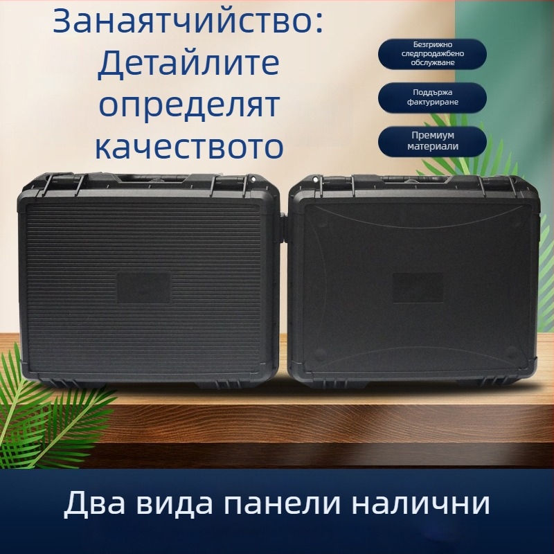 MG Пластмасова кутия за инструменти – преносима, за домакински и хардуерни инструменти, серия MG2320B 2320A 2350B 2350A