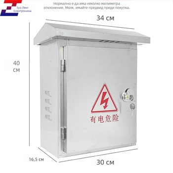 Неръждаема стомана външна стенна разпределителна кутия, водоустойчива