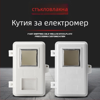 Домашна кутия за електромер FRP, повърхностен монтаж, 1 контур, 1 ред превключватели, IP54