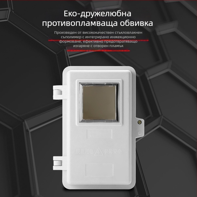 Домашна кутия за електромер FRP, повърхностен монтаж, 1 контур, 1 ред превключватели, IP54